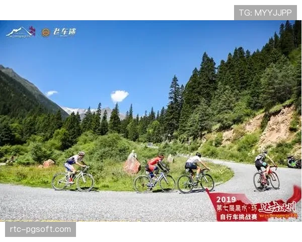 国际自行车联盟公布2026年世锦赛路线,男子大组赛设置石头路赛段